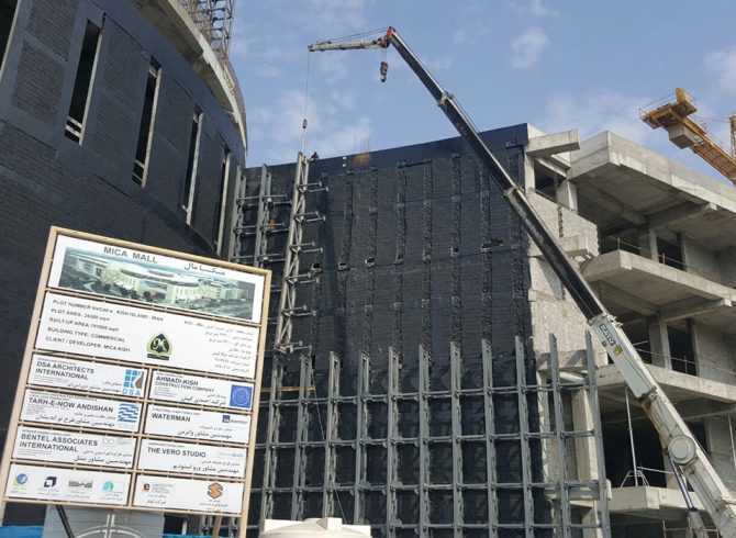 میکامال کیش